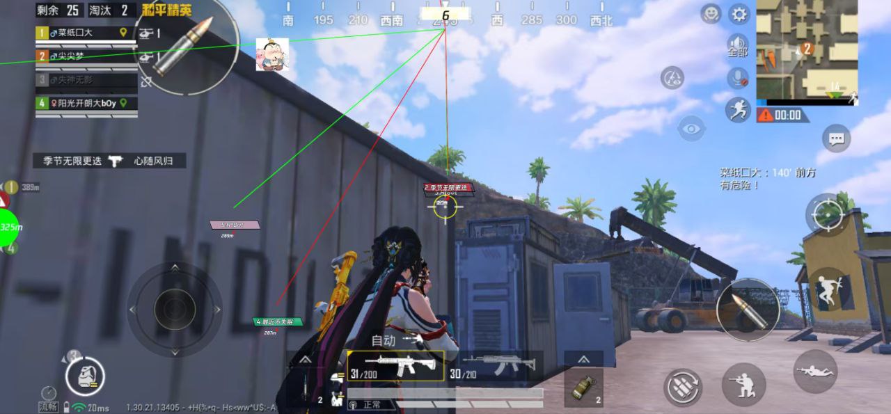 和平精英辅助工具的功能与优势的配图，内容相关：为应对腾讯日益严格的反作弊系统，新一代辅助采用内存伪装和行为模拟技术，使外挂进程更像正常游戏行为，大...